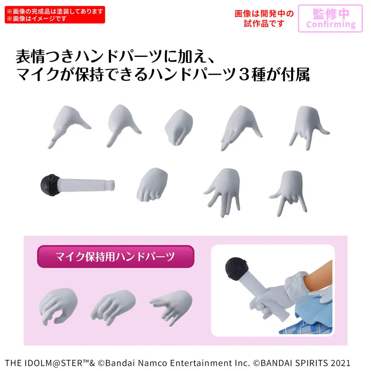 Bandai G5068684 30MS Mei Izumi - Hobby City NZ