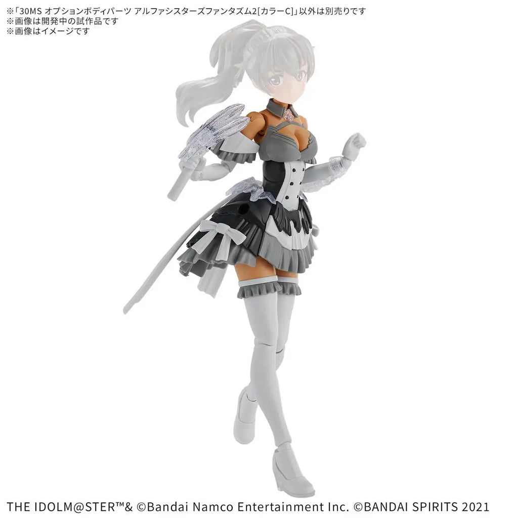 Bandai G5068685 30MS OPTION BODY PARTS ALPHA SISTERS PHANTASM 2 [COLOR C] - Hobby City NZ