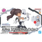 Bandai OPTION BODY PARTS ALPHA SISTERS PHANTASM 2 [COLOR C] (3)