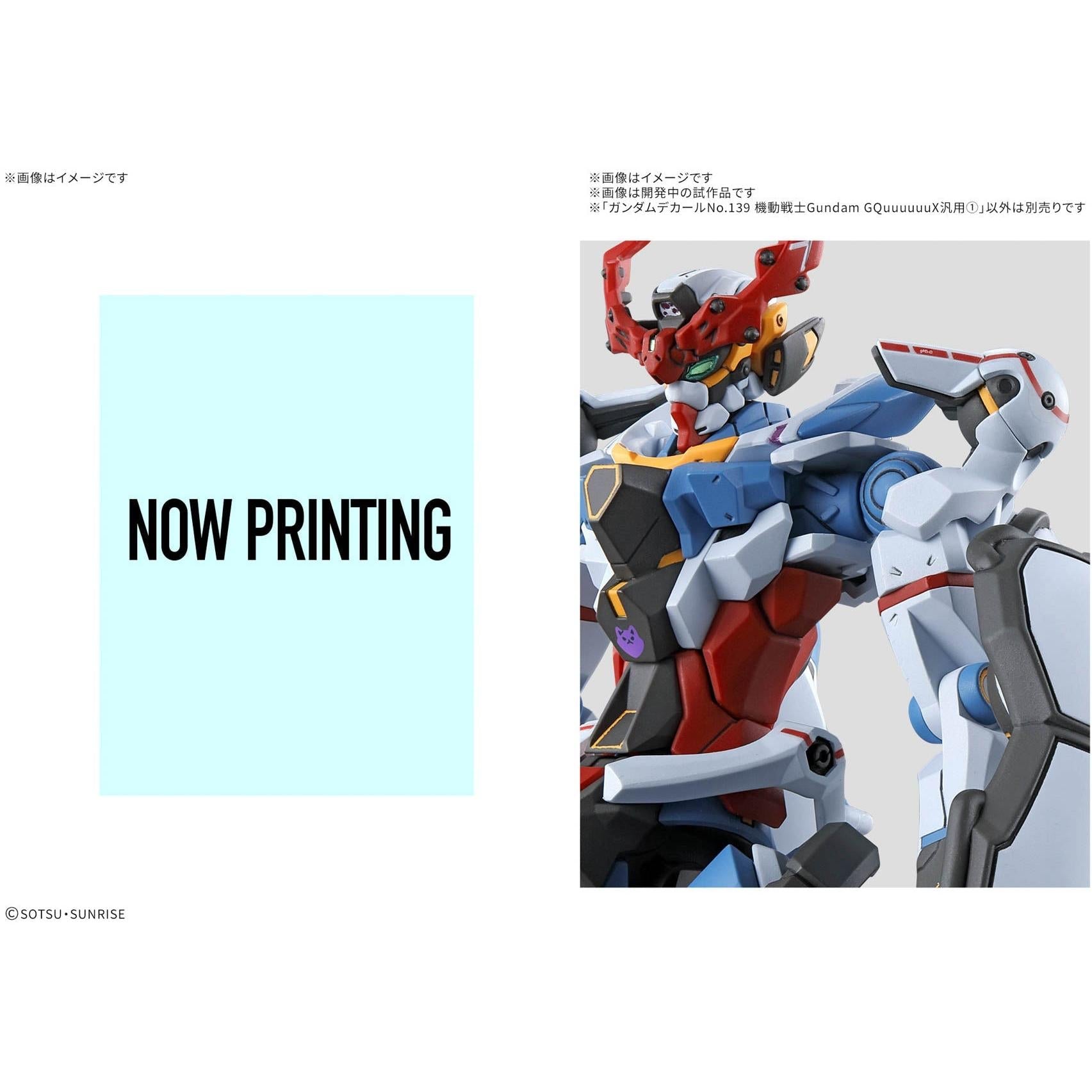 Bandai G5068691 GUNDAM DECAL139 Mobile Suit Gundam GQuuuuuuX MULTIUSE 1 - Hobby City NZ