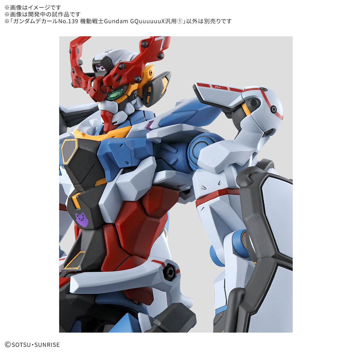 Bandai G5068691 GUNDAM DECAL139 Mobile Suit Gundam GQuuuuuuX MULTIUSE 1 - Hobby City NZ