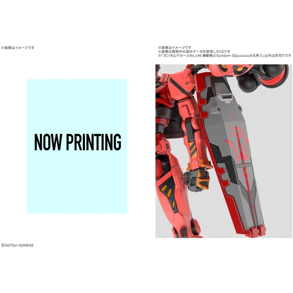 Bandai G5068692 GUNDAM DECAL140 Mobile Suit Gundam GQuuuuuuX MULTIUSE 2 - Hobby City NZ