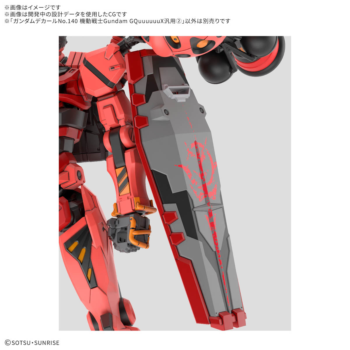 Bandai G5068692 GUNDAM DECAL140 Mobile Suit Gundam GQuuuuuuX MULTIUSE 2 - Hobby City NZ