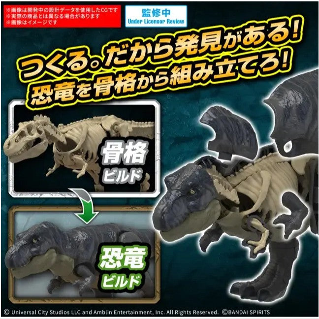 Bandai G5068825 Plannosaurus Jurassic World T.Rex - Hobby City NZ