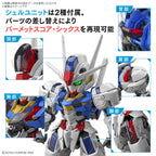Bandai GUNDAM AERIAL - G5068846