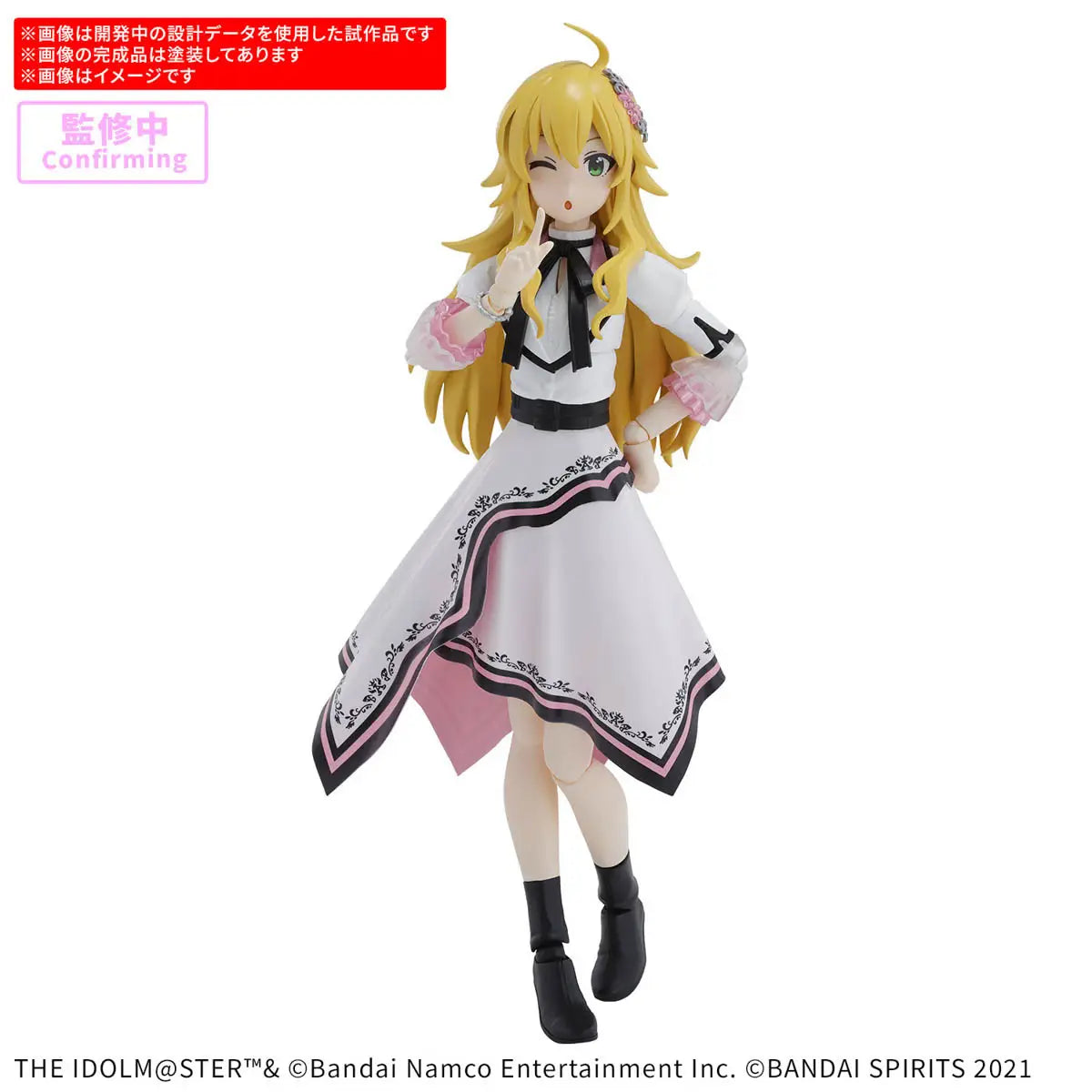 Bandai G5068862 30MS MIKI HOSHII (20th Anniv.YOU AND i !) - Hobby City NZ