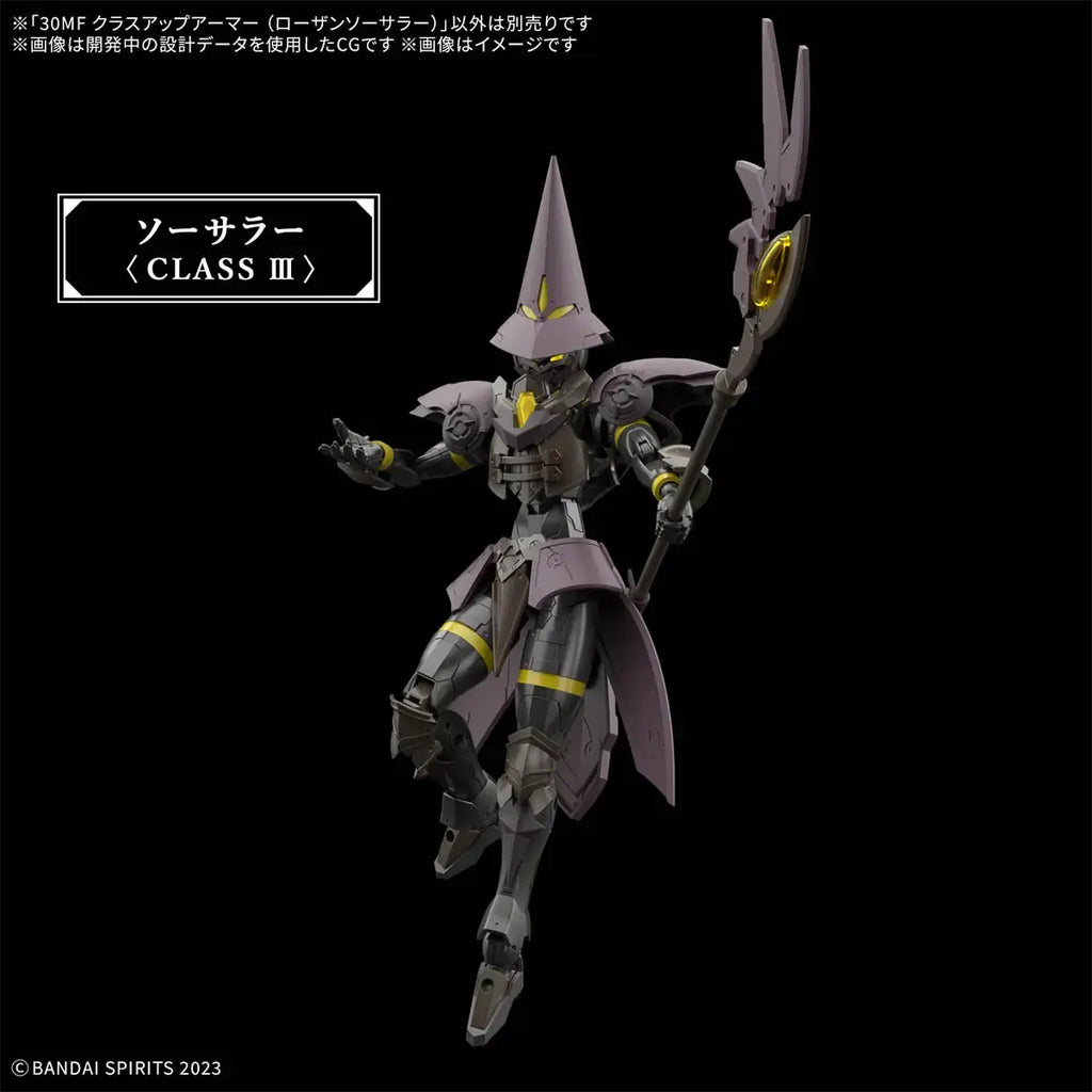 Bandai G5068864 30MF CLASS UP ARMOR (ROSAN SORCERER) - Hobby City NZ