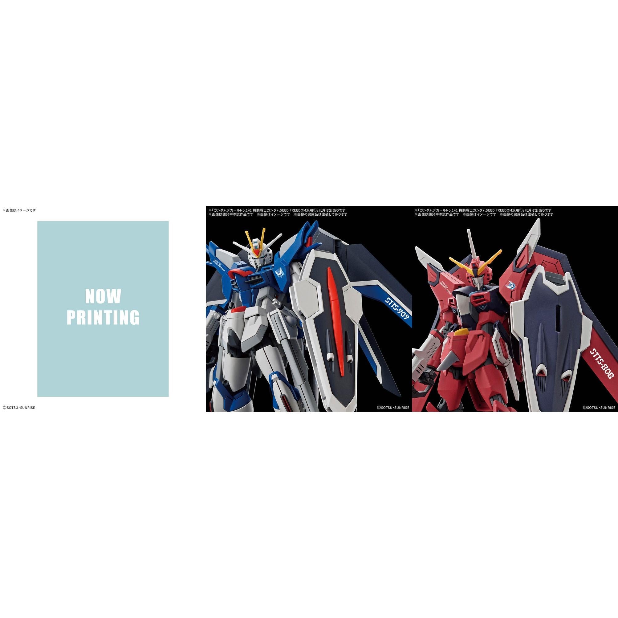 Bandai G5068876 Gundam Decal141 Mobile Suit Gundam Seed Freedom Multiuse 1 - Hobby City NZ