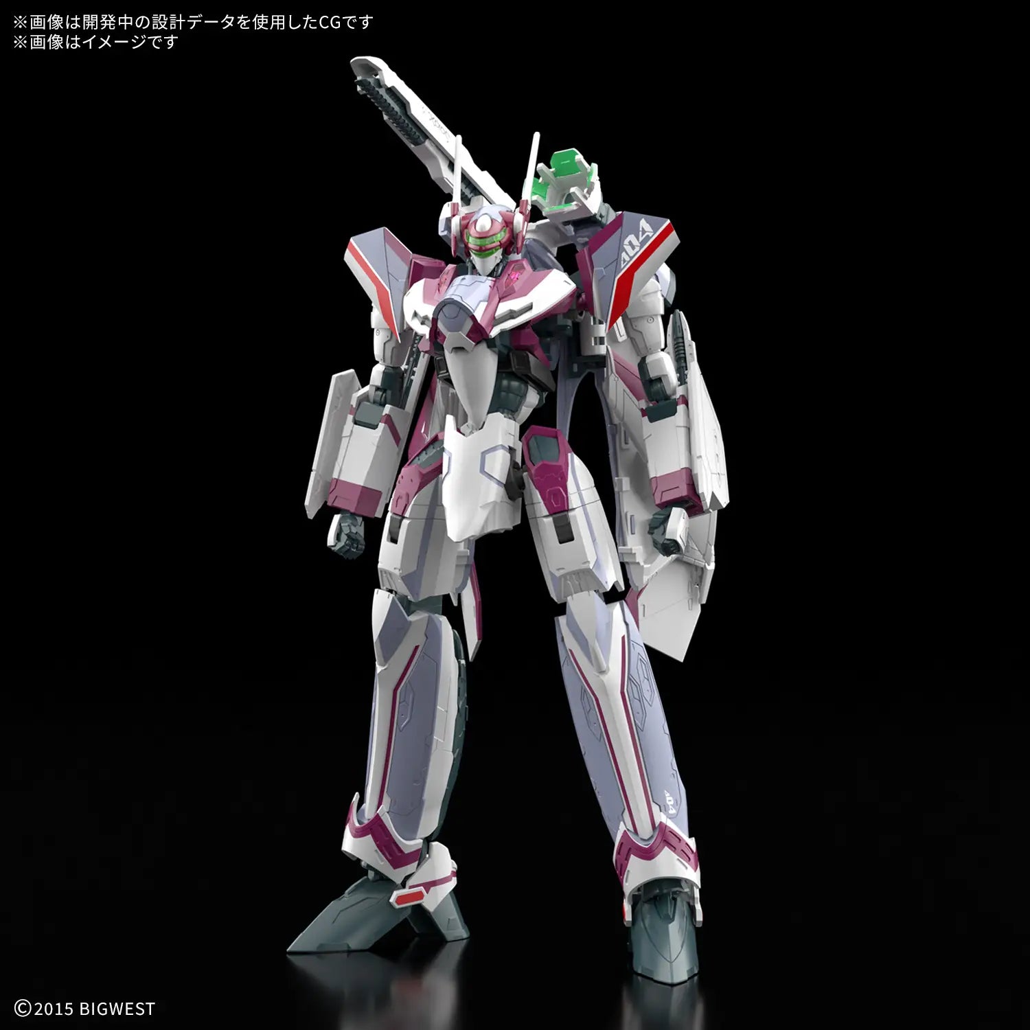 Bandai G50691681 HG 1/100 VF-31C Siegfried (Mirage Farina Jenius Use) - Hobby City NZ
