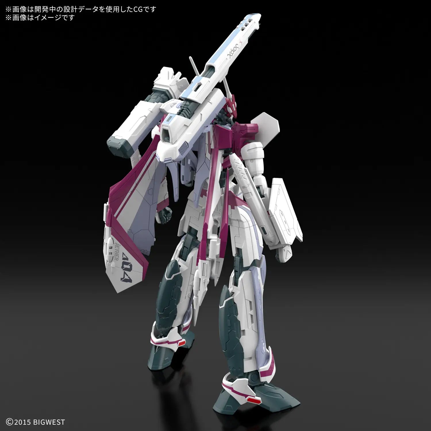 Bandai G50691681 HG 1/100 VF-31C Siegfried (Mirage Farina Jenius Use) - Hobby City NZ