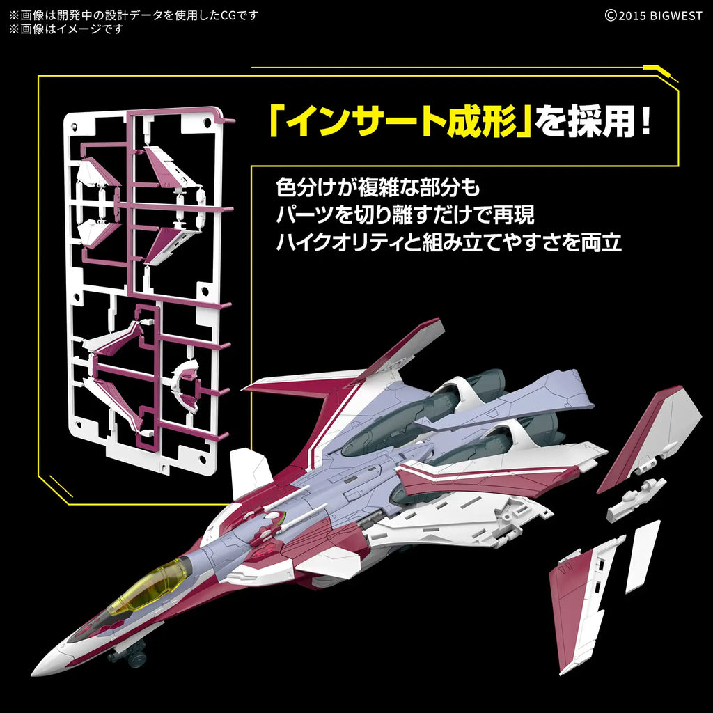 Bandai G50691681 HG 1/100 VF-31C Siegfried (Mirage Farina Jenius Use) - Hobby City NZ