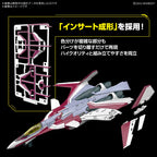 Bandai HG 1/100 VF-31C Siegfried (Mirage Farina Jenius Use) (5)