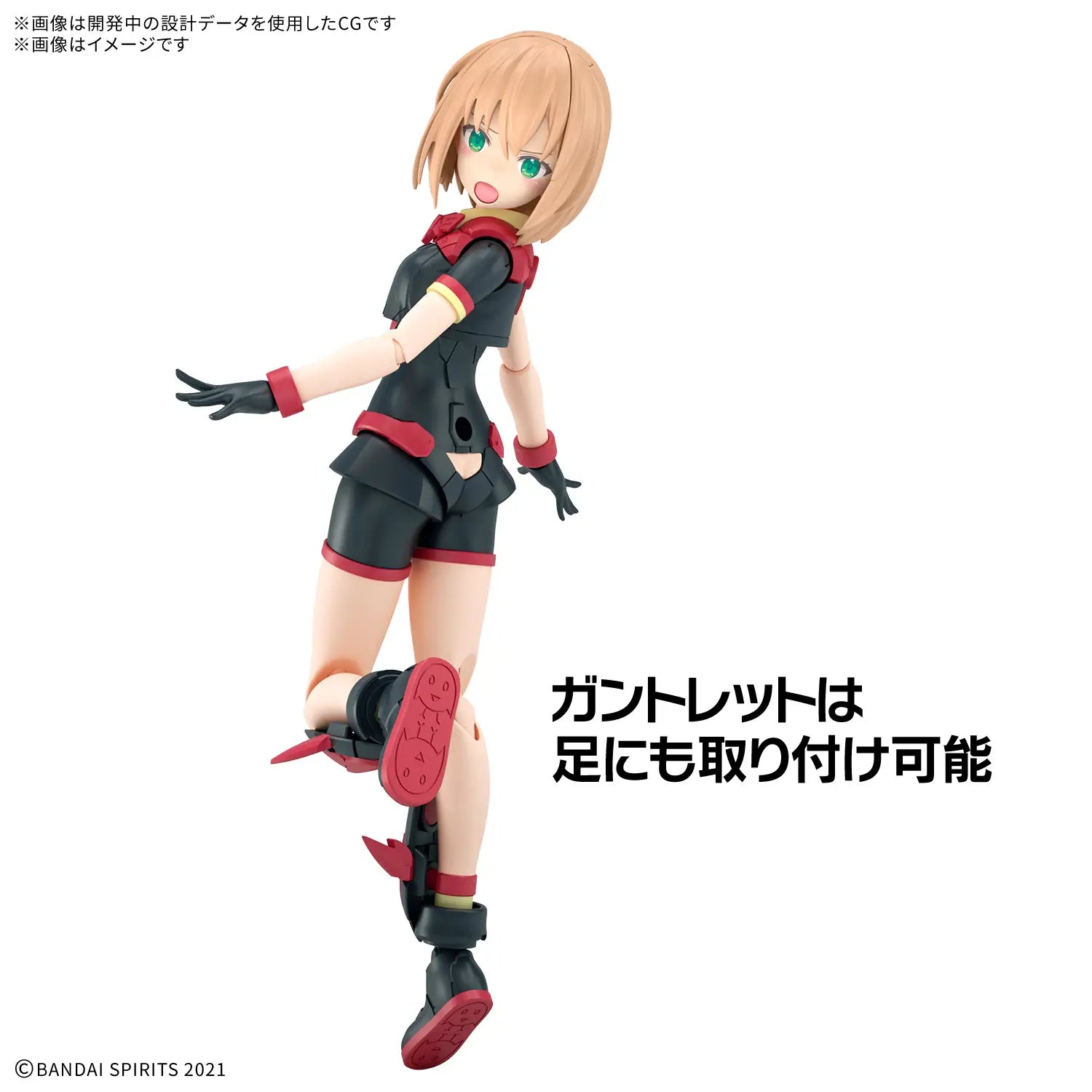 Bandai G5069176 30MS TIASHA (DAHLIA WEAR) [COLOR B] - Hobby City NZ