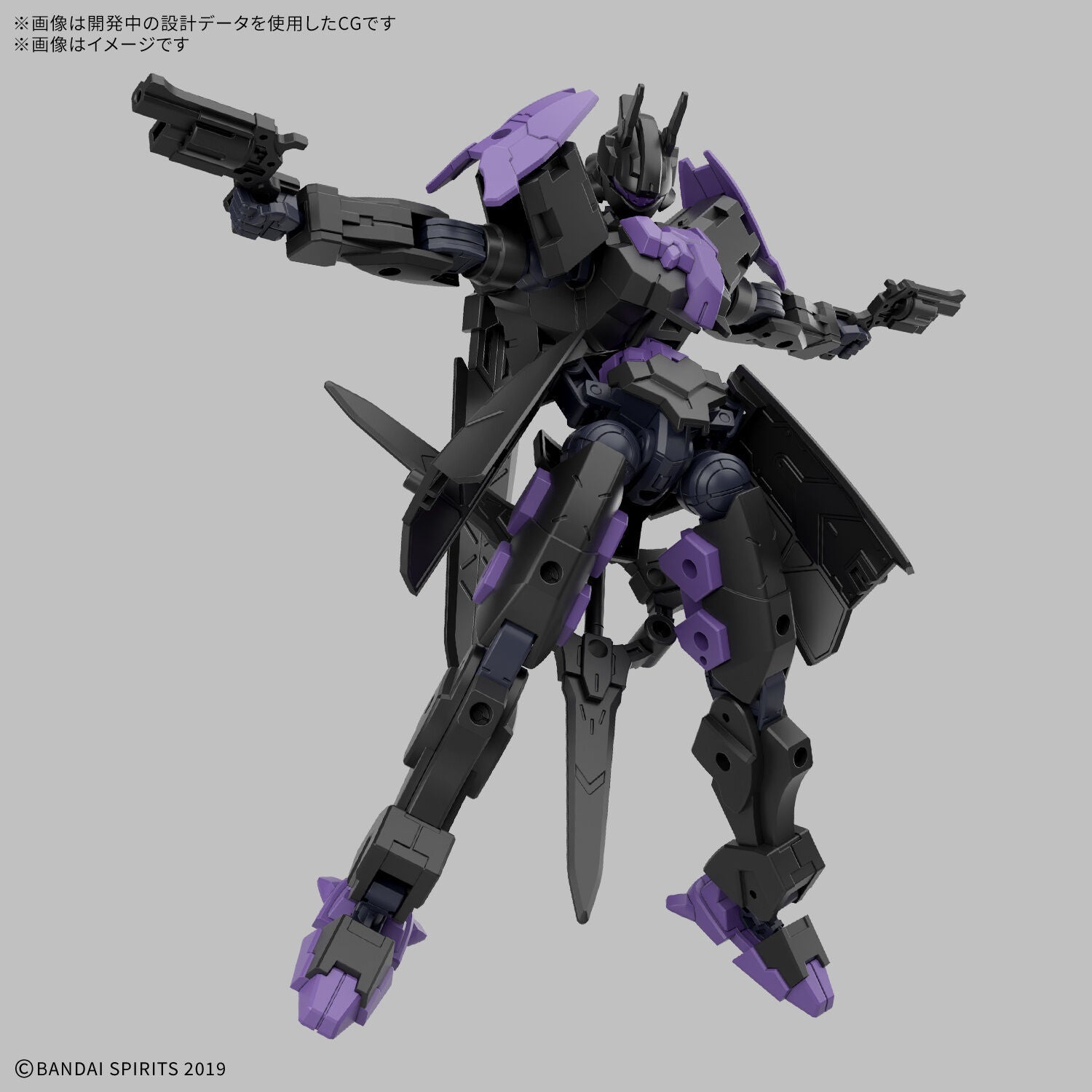 Bandai G5069184 30MM 1/144 EXM-X20B Levinix (Type-B) - Hobby City NZ
