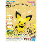 Bandai Pokemon Pokemon Model Kit Quick!! 24 Pichu (6)