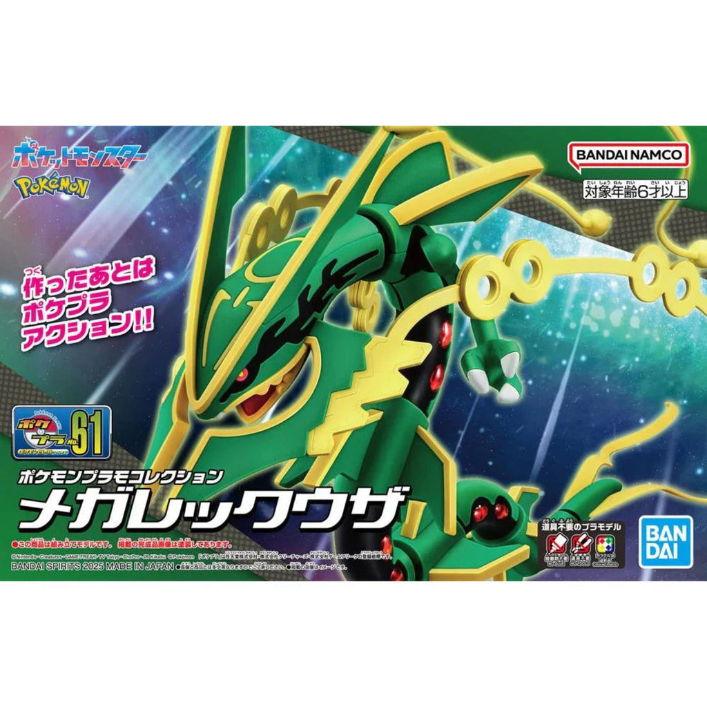 Bandai Pokemon G5069371 Pokemon Model Kit Mega Rayquaza