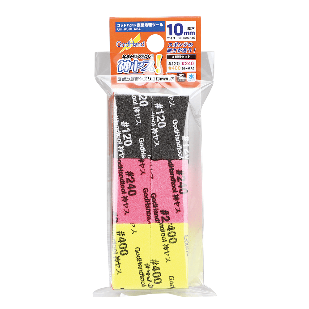 GodHand GHKS10A3A KamiyasuSanding Stick 10mmAssortment Set A - Hobby City NZ