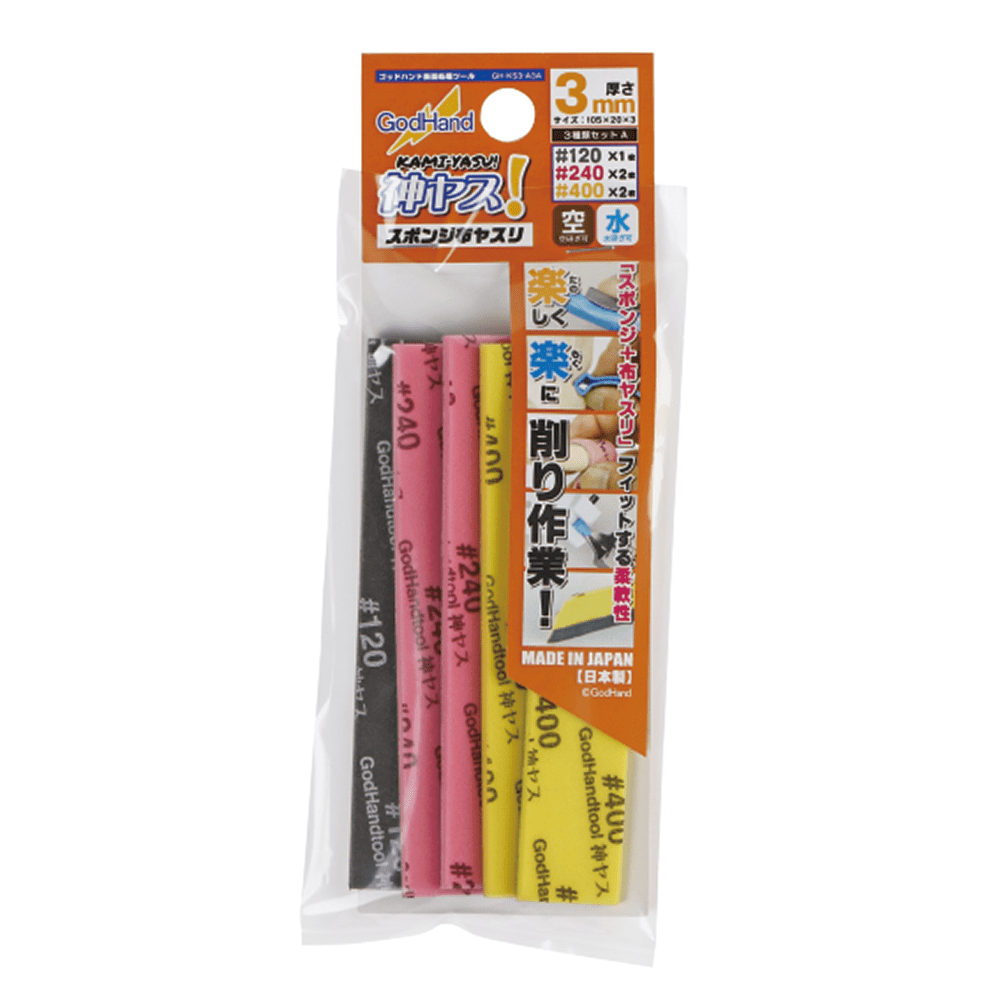 GodHand GHKS2A3A Kamiyasu Sanding Stick 2mm Assortment Set A - Hobby City NZ