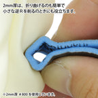 GodHand GHKS2A3A Kamiyasu Sanding Stick 2mm Assortment Set A - Hobby City NZ