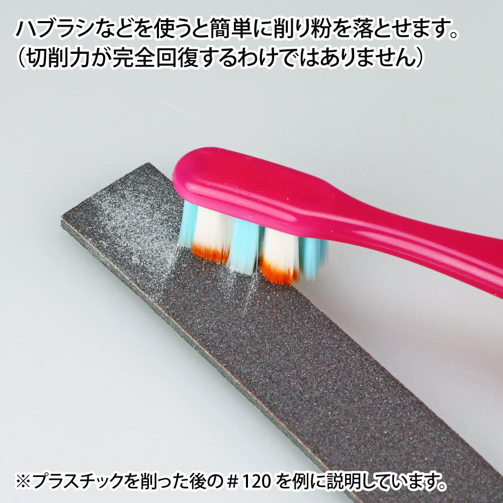 GodHand GHKS2A3A Kamiyasu Sanding Stick 2mm Assortment Set A - Hobby City NZ