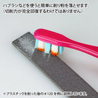 GodHand GHKS2A3A Kamiyasu Sanding Stick 2mm Assortment Set A - Hobby City NZ