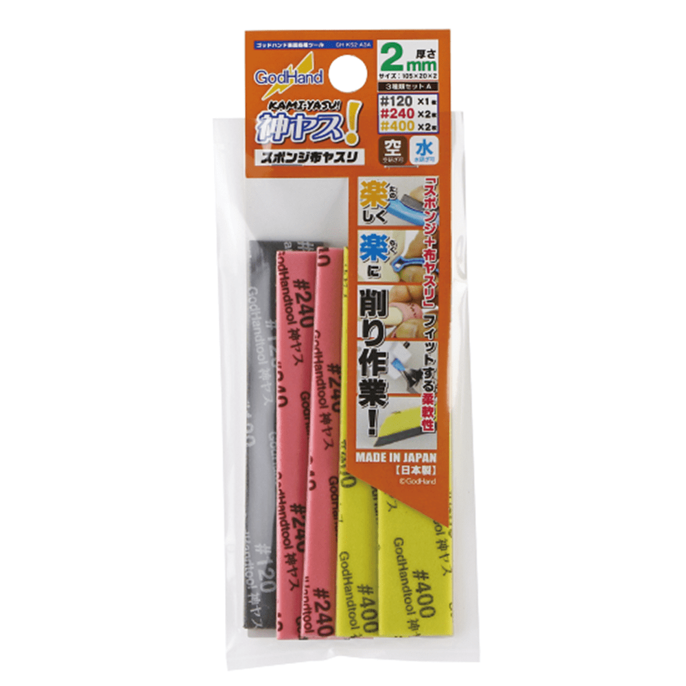 GodHand GHKS3A3A Kamiyasu Sanding Stick 3mm Assortment Set A - Hobby City NZ