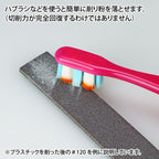 GodHand GHKS5A3A KamiyasuSanding Stick 5mmAssortment Set A - Hobby City NZ