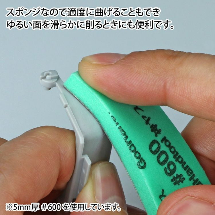 GodHand GHKS5A3A KamiyasuSanding Stick 5mmAssortment Set A - Hobby City NZ