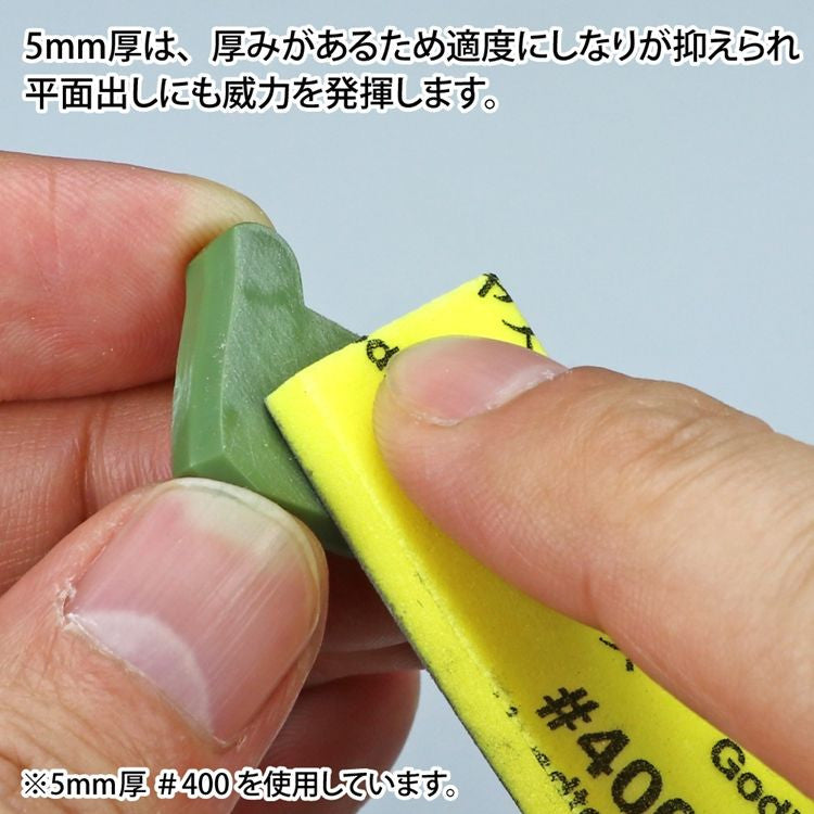 GodHand GHKS5A3A KamiyasuSanding Stick 5mmAssortment Set A - Hobby City NZ