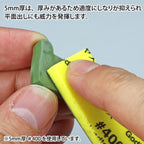 GodHand GHKS5A3A KamiyasuSanding Stick 5mmAssortment Set A - Hobby City NZ