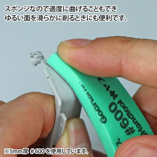 GodHand GHKS5A3B KamiyasuSanding Stick 5mmAssortment Set B - Hobby City NZ