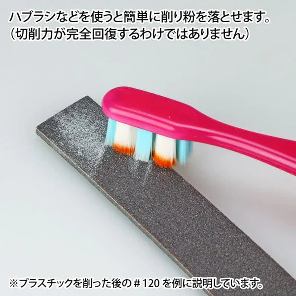 GodHand GHKS5A3B KamiyasuSanding Stick 5mmAssortment Set B - Hobby City NZ