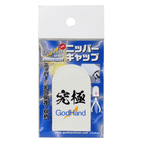 GodHand GHNC1 Nipper Cap - Hobby City NZ