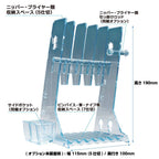 GodHand Nippers Stand (2)