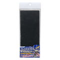 GodHand GHNY4 FLEX CLOTH Emery Cloth Set - Hobby City NZ