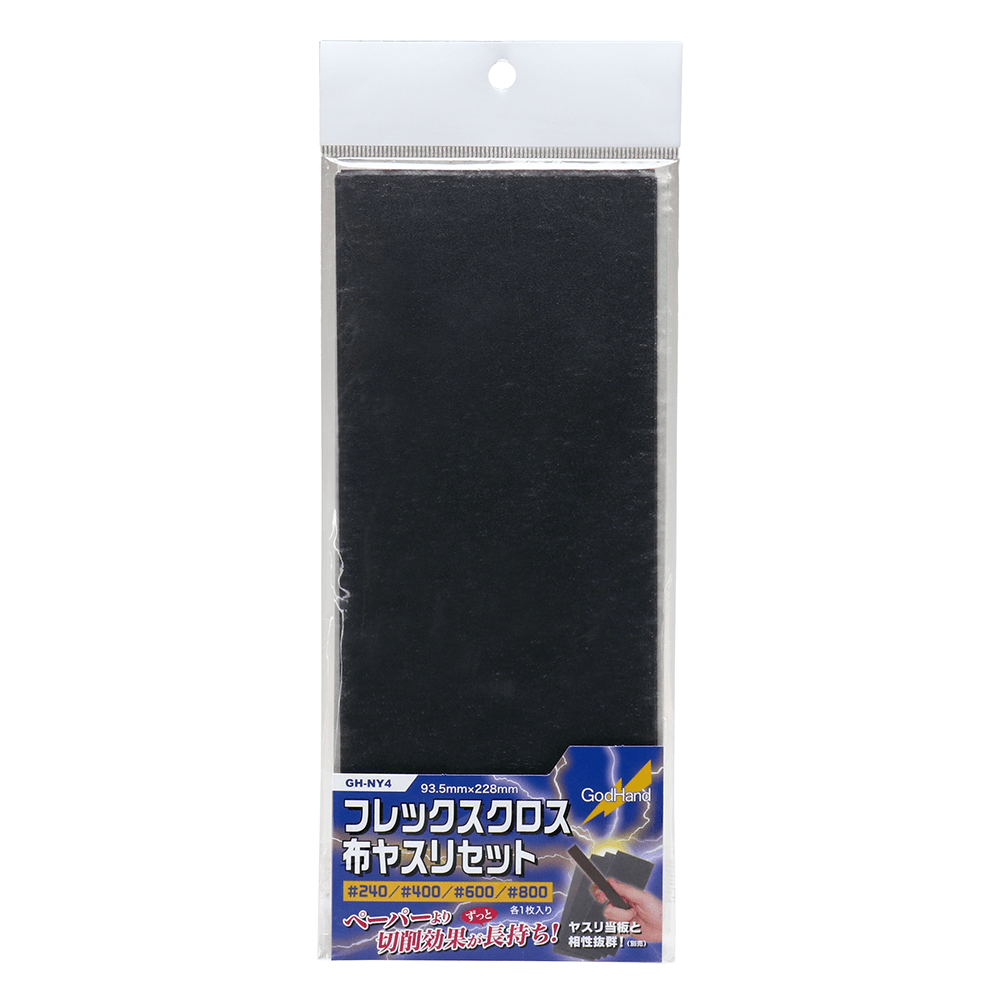 GodHand GHNY4 FLEX CLOTH Emery Cloth Set - Hobby City NZ