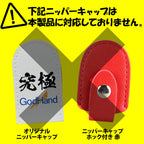 GodHand GHPN125 Nipper PN125 - Hobby City NZ