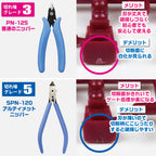 GodHand GHPN125 Nipper PN125 - Hobby City NZ