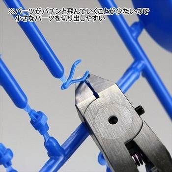 GodHand GHSPN120 SPN120 Ultimate Nipper 5.0 - Hobby City NZ