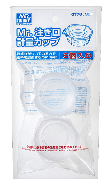 Gunze (Mr. Hobby) Gunze GT076 Mr. Measuring Cup w/Pourer