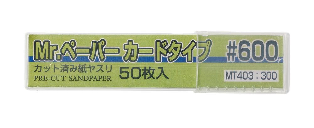 Gunze Sangyo (Mr. Hobby) Gunze MT403 Mr Paper Card Sandpaper #600