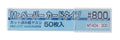 Gunze Sangyo (Mr. Hobby) Gunze MT404 Mr Paper Card Sandpaper #800