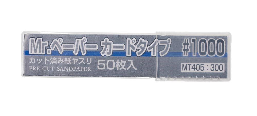 Gunze Sangyo (Mr. Hobby) Gunze MT405 Mr Paper Card Sandpaper #1000