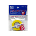 Gunze Sangyo (Mr. Hobby) Gunze MT602 Mr Masking Tape 10mm