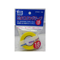 Gunze Sangyo (Mr. Hobby) Gunze MT603 Mr Masking Tape 18mm