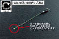 Gunze Sangyo (Mr. Hobby) xGunze VAL02B 3mm Shell Type LED Blue