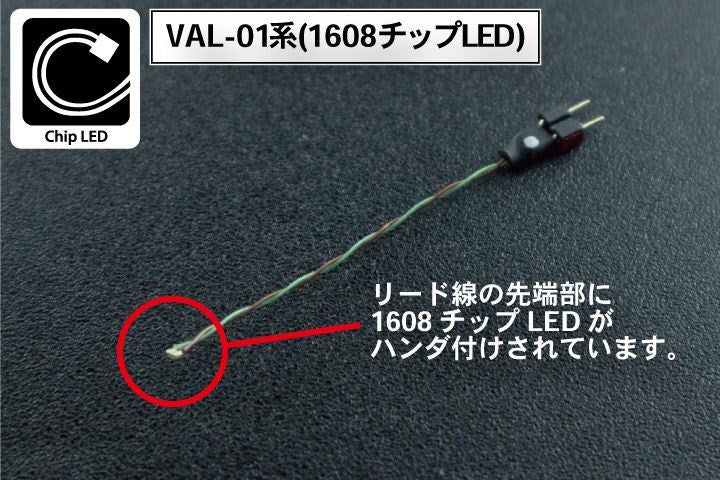 Gunze Sangyo (Mr. Hobby) xGunze VAL02B 3mm Shell Type LED Blue