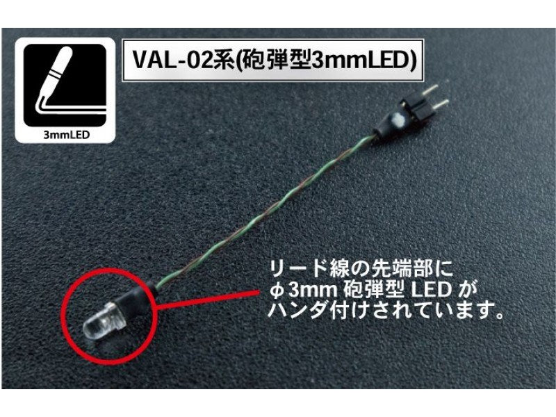 Gunze Sangyo (Mr. Hobby) xGunze VAL02G 3mm Shell Type LED Green