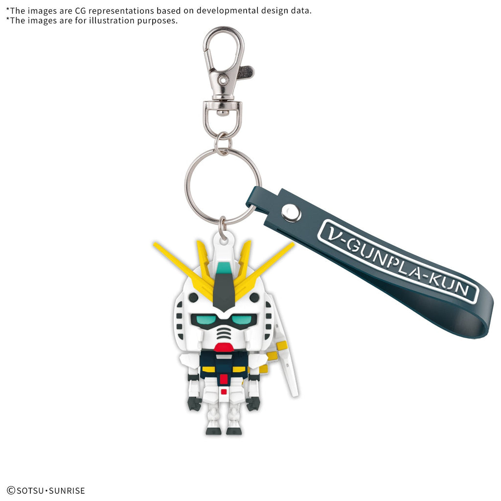Bandai G5068380 NU-GUNPLA-KUN 3D RUBBER MASCOT KEYCHAIN - Hobby City NZ