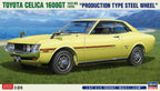 Hasegawa 20649 1/24 Toyota Celica 1600GT 'Production Type Steel Wheel'